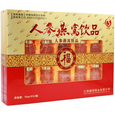 邦成人参燕窝饮品礼盒装领券优惠