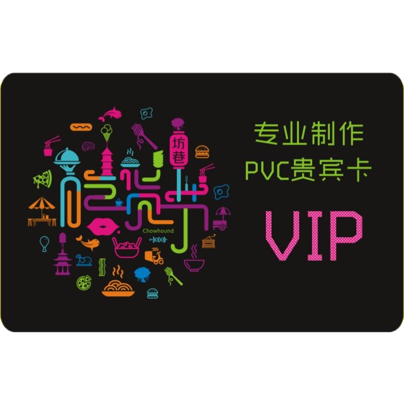 会员卡定制超市定做普通制作设计pvc美发店vip卡片美甲美容院洗车