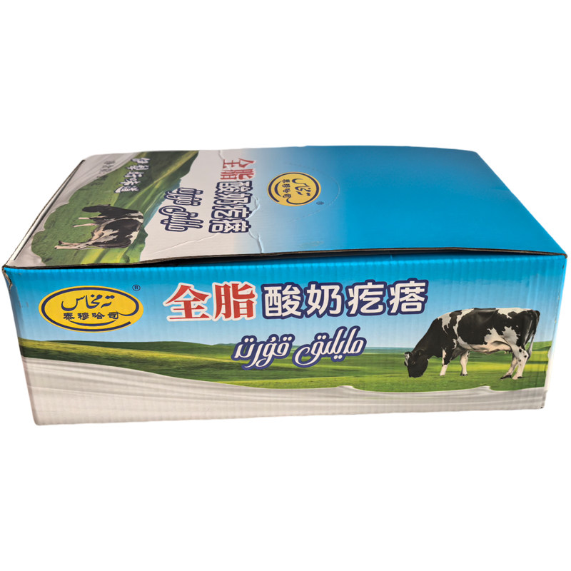伊犁奶疙瘩奶制品特色风味奶疙瘩