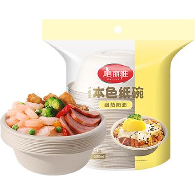 美丽雅食品级耐高温一次性碗