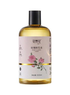 花养花玫瑰纯露鲜花液