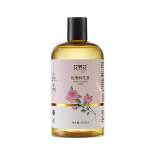 花养花玫瑰纯露花水补水保湿花水抗皱紧致爽肤水敷水玫瑰鲜花液