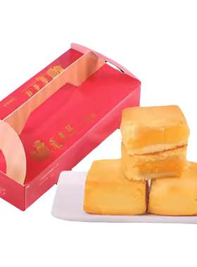 台湾小潘凤凰酥蛋黄各种规格糕点