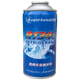 古轮R134a制冷剂OFS欧弗斯冰箱柜R600a氟R406a雪种冷媒高纯度批发
