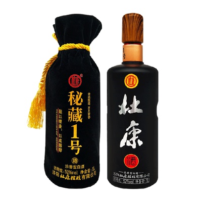 杜康浓香型优级纯粮52度白酒