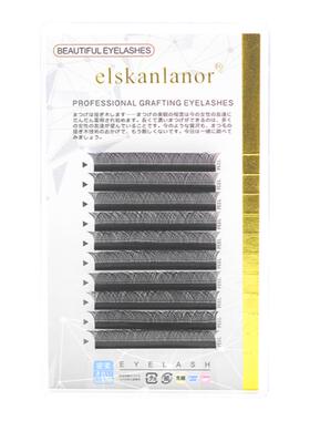 Elskanlanor柔软舒适