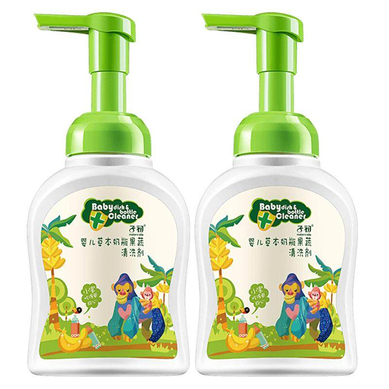 子初婴儿奶瓶果蔬清洗剂