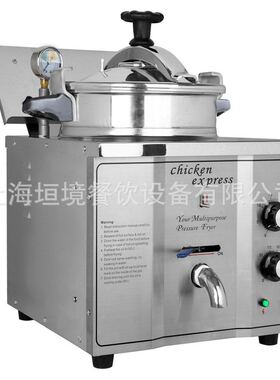 高压美式110v商用不锈钢电热台式炸鸡炉锅 台湾鸡排压力油炸机锅