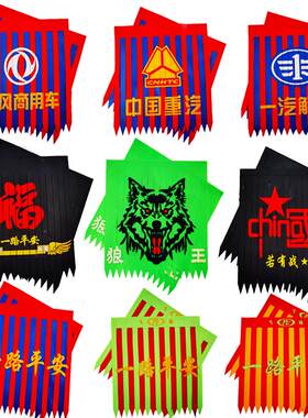 货车上门踏板穗耐磨耐用挡泥