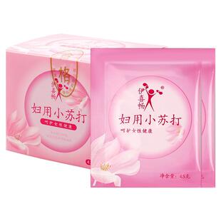 医用小苏打粉碳酸氢钠小苏打洗私处妇用碱性备孕妇科专用霉菌溶液