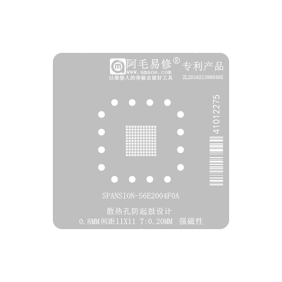 S6E2004F0A0.8间距BGA121植锡网