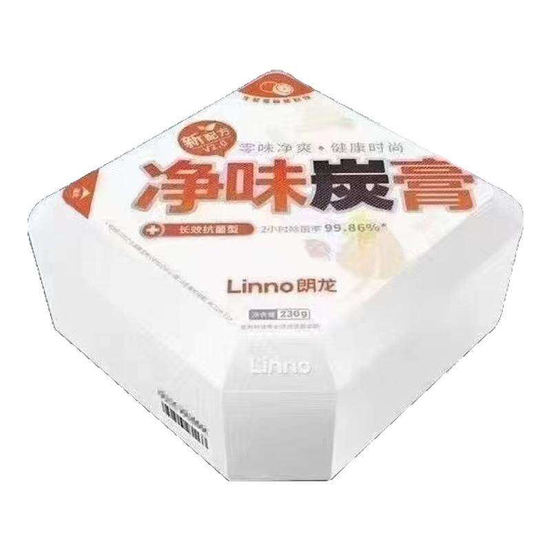 朗龙正品香膏除臭除菌家车用速发