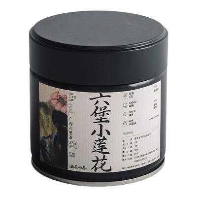 画花的茶六堡小莲花六堡糯糯罐装黑茶2019年广西六堡茶