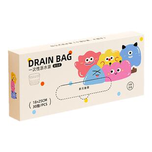 自立式沥水袋垃圾袋厨房一次性水槽过滤网袋防堵塞剩饭菜渣隔水袋