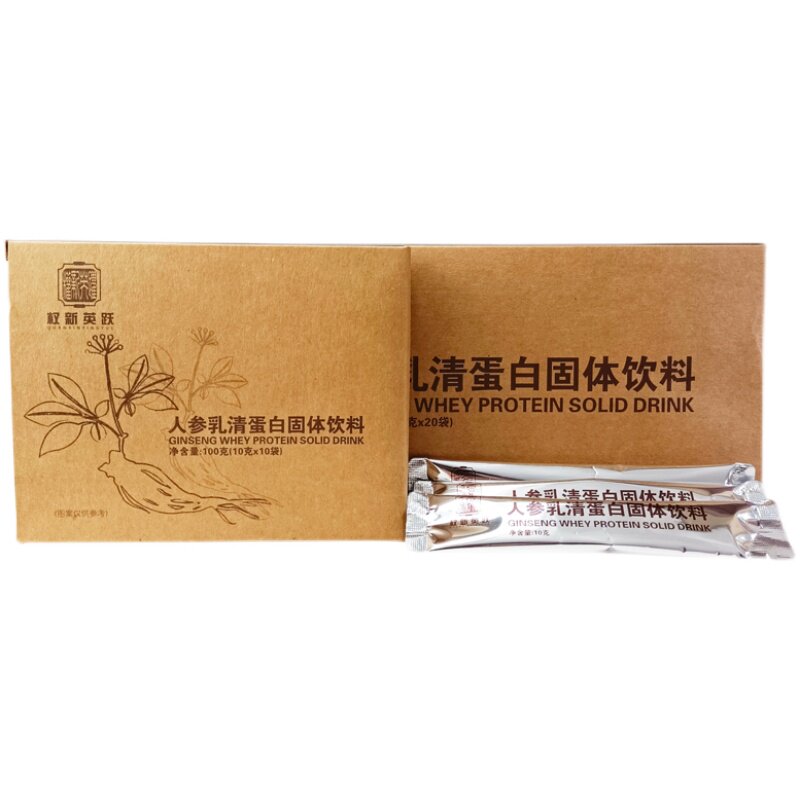 天津权建原厂正品人参乳清蛋白
