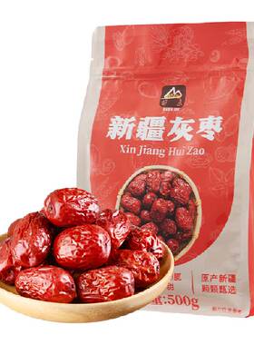 甸禾新疆灰枣甜而不腻暖心暖胃