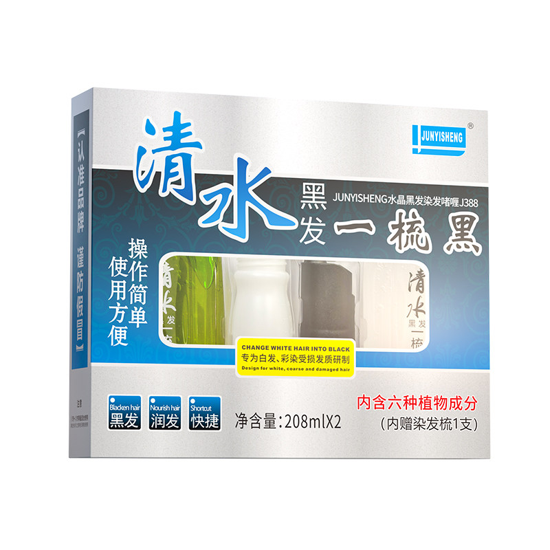 军医生染发剂染发膏泡泡染清水染