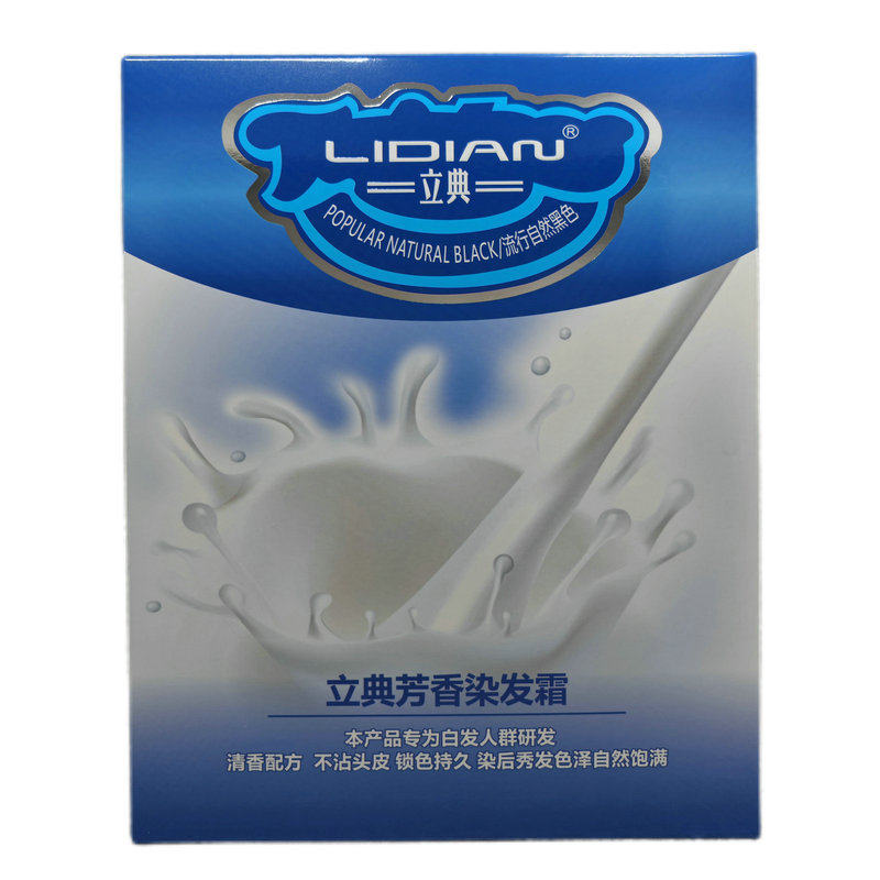 动感黑发霜染发膏清水黑油染发剂