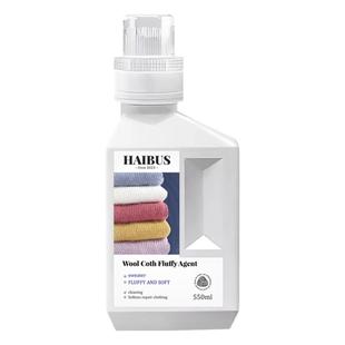羊毛衫缩水还原恢复剂放大蓬松修复羊绒毛衣毛呢大衣防缩水洗涤剂