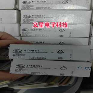 询价-易福门IFM压力传感器PT5500 PT9541 PT9550 PT9551 PT5401