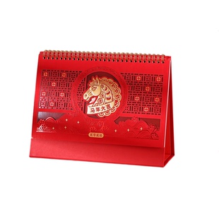 2026马年台历定制创意日历计划本办公横款简约记事本新年桌面摆件
