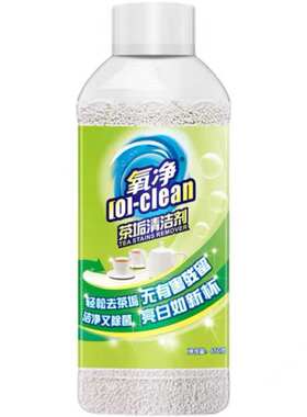 食品级茶具茶杯除垢剂氧净