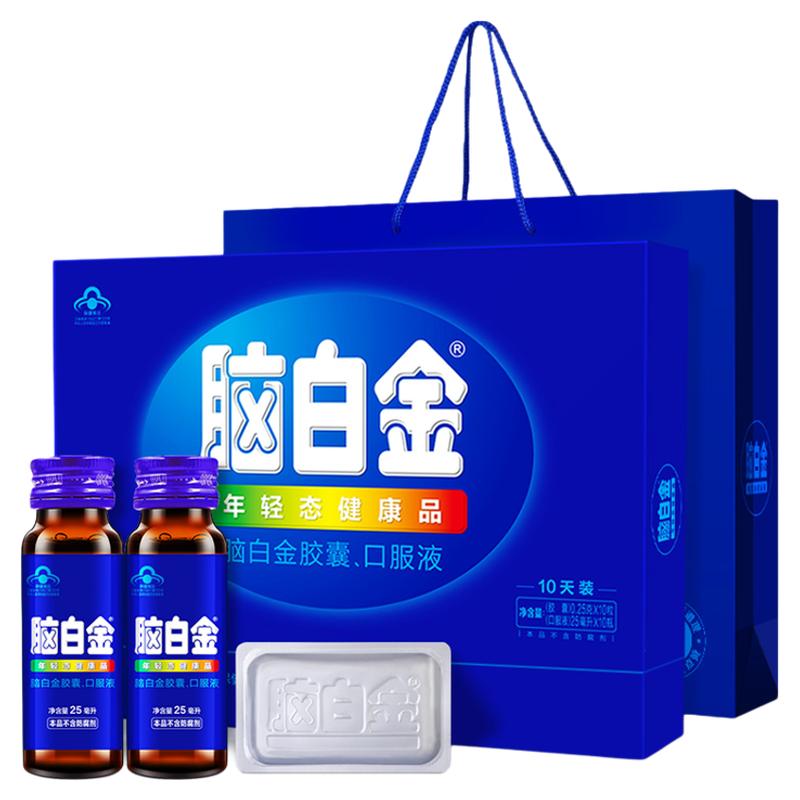【礼盒组合】脑白金礼盒中老年褪褪黑素/γ-氨基丁酸