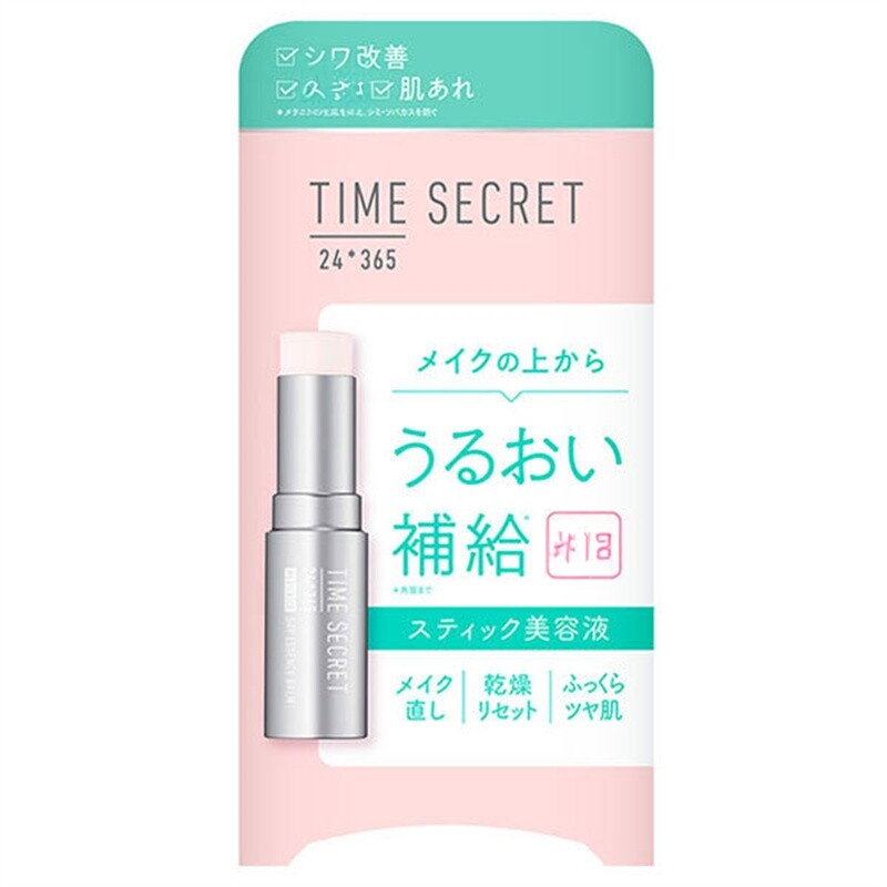 日本代购TIME SECRET精华固态高丝补妆香膏保湿pmpn妆前乳佛手柑