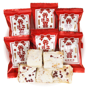 贵夫人乔迁之喜雪花酥曲奇饼干喜糖果批发散装入宅搬新家开业大吉