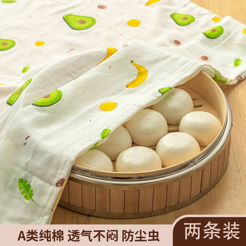馒头盖布厨房家用盖馒头专用蒸笼布比纯棉透气防尘防风干双层纱布