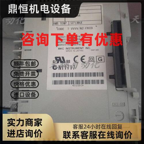 议价RKC温控模块Z-T10-A 07J12012 24VDC 140mA  Z-TIO-AZ-T10-A-
