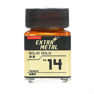 匠域EM金属色彩色金属高达模型手办改娃涂装上色模型漆油性硝基漆