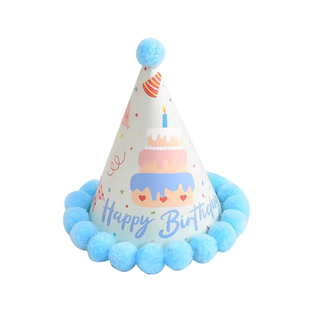 生日派对场景布置生日帽眼镜宝宝儿童成人皇冠派对帽蛋糕拍照帽子