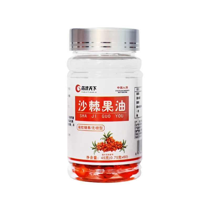 中国供销社红枸杞原浆养生饮品官方正品