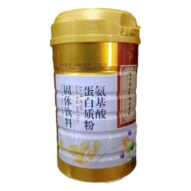 复合安基酸蛋白质粉补品营养品即食身体的食品男女