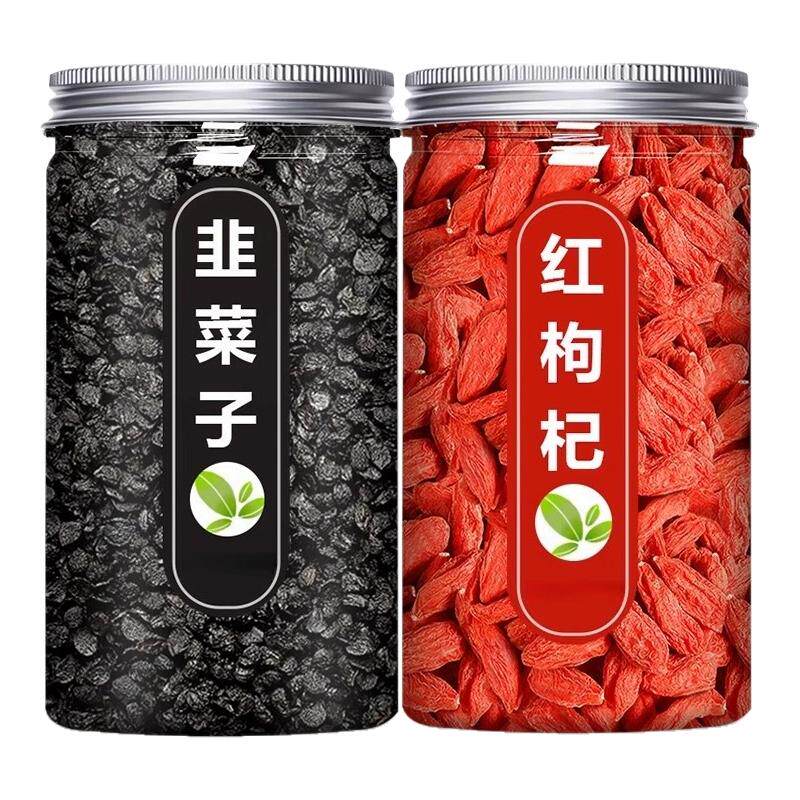 韭菜籽枸杞茶中药材正品炒熟