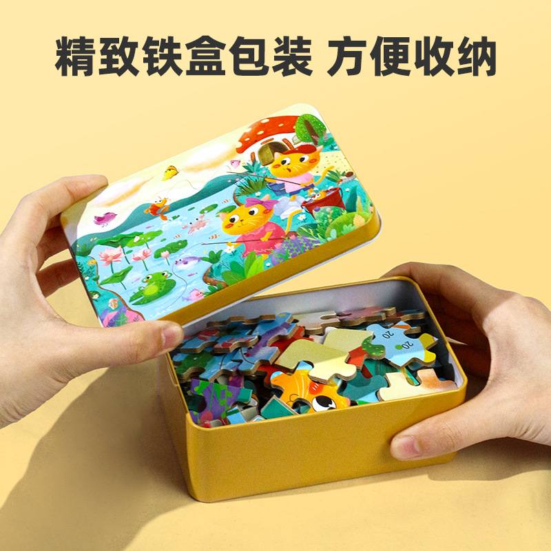 儿童益智木质拼图100片玩具3-5-8卡通男孩宝宝岁女孩收纳铁盒数字