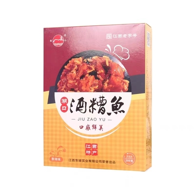 鞋山酒糟鱼江西特产即食鱼零食