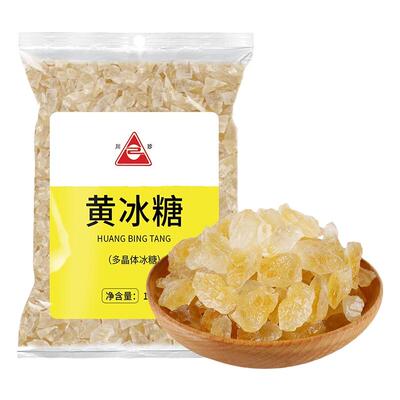 川珍黄冰糖1kg老冰糖食用糖煲汤