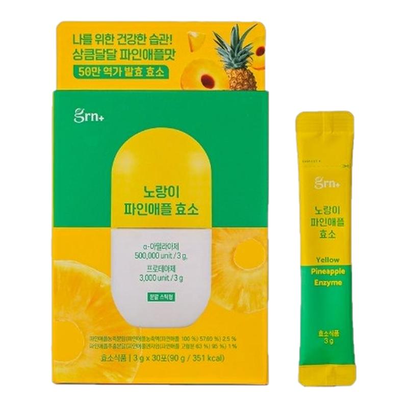 GRN韩国进口菠萝酵素纤身分解酶