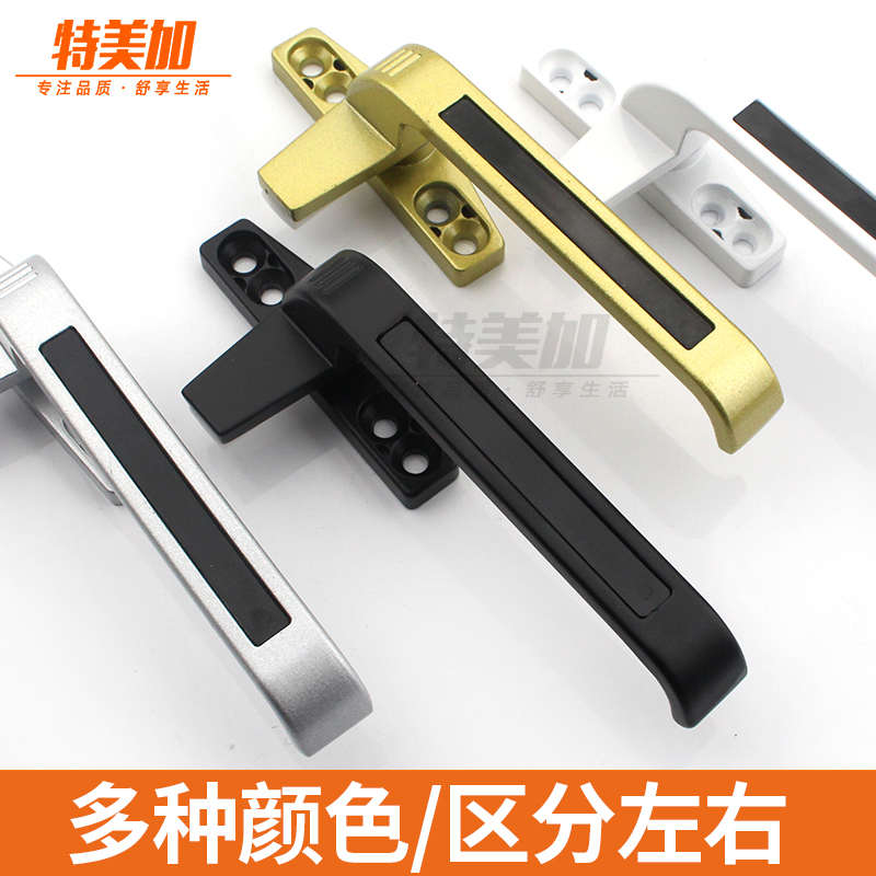 50型铝合金窗拉手平开窗把手门窗执手上下悬窗把手幕窗七字执手锁