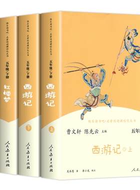 人教版中国民间故事正版田螺姑娘