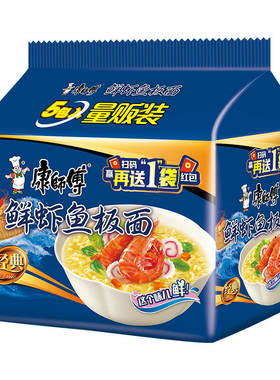 康师傅经典鲜虾鱼板面好吃的宿舍夜宵速食泡方便面