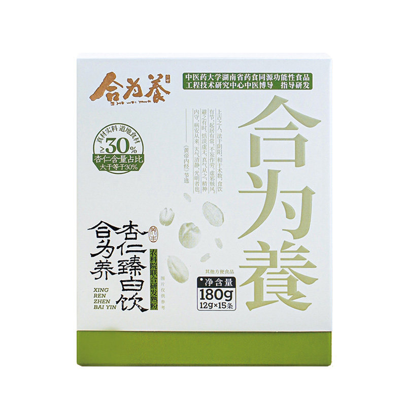 合为养杏仁臻白饮七白饮杏仁粉冲泡烘焙百合山药代餐怀山药片冲饮