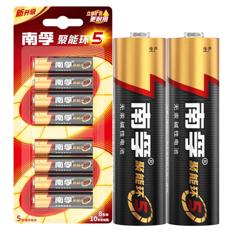南孚5号7号碱性电池遥控器电池