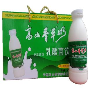江西赣州于都屏山牧场高山青草奶整箱500乳酸菌饮品150酸奶优酸乳