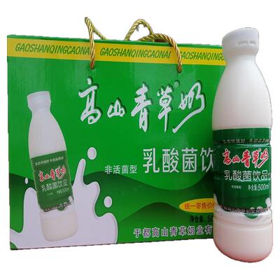 江西赣南特产牛奶高山青草奶整箱