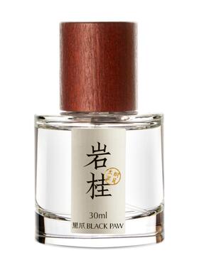 黑爪桂花味清新香水30ml