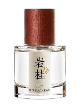 黑爪桂花味清新香水30ml