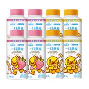 冠益乳低温燕麦酸奶黄桃草莓250g*8瓶